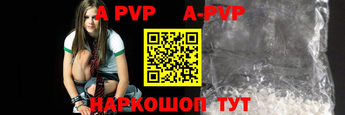 Alfa_PVP СК КРИС  Вход с VPN  Ярославль  А ПВП  APVP СК 