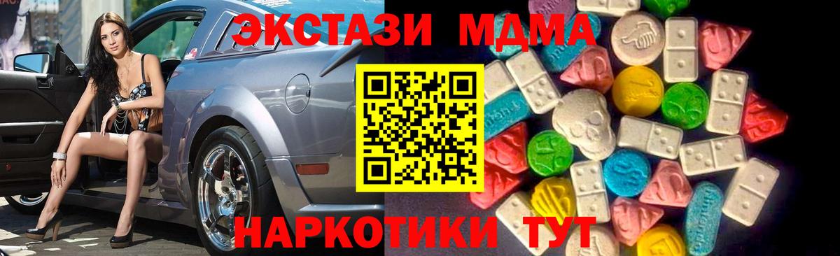 Ecstasy бентли Ярославль