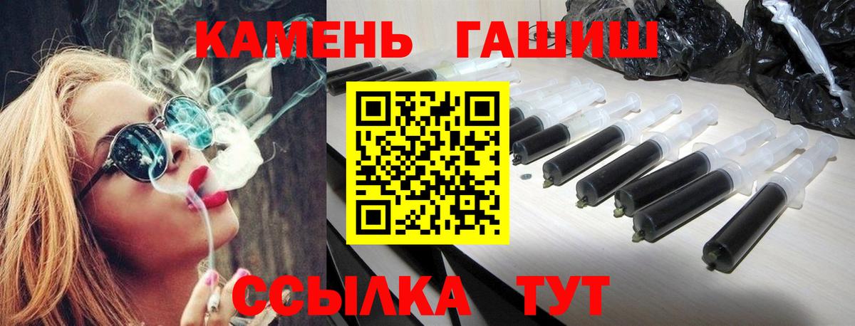 ГАШИШ 40% ТГК  ГАШ  ГАШ AMNESIA HAZE  как найти закладки  Вход с VPN  Ярославль 