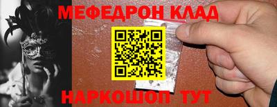 ешки Малгобек
