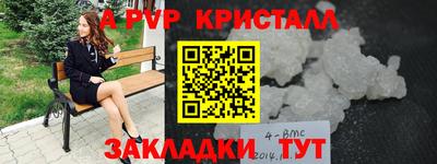кокаин премиум Мариинск