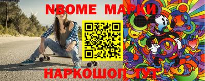 кокаин премиум Мариинск