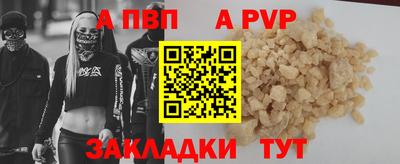 a pvp Малоярославец