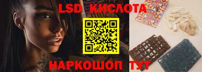 кокаин премиум Мариинск