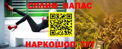 кокаин премиум Мариинск
