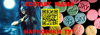 кокаин премиум Мариинск