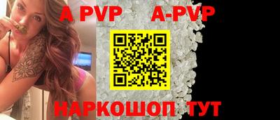 кокаин премиум Мариинск