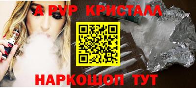 a pvp Малоярославец