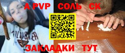 a pvp Малоярославец