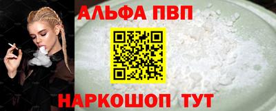 кокаин премиум Мариинск