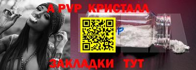 ешки Малгобек