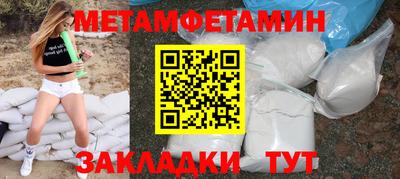 кокаин премиум Мариинск