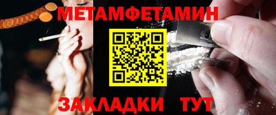 кокаин премиум Мариинск