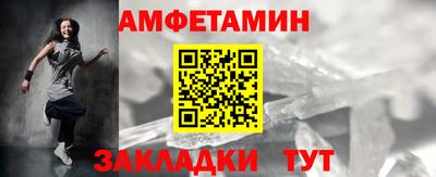 ешки Малгобек