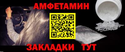 кокаин премиум Мариинск