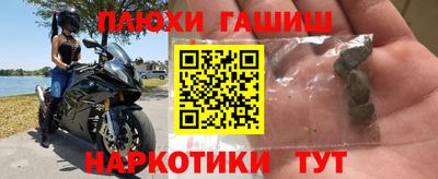 кокаин премиум Мариинск