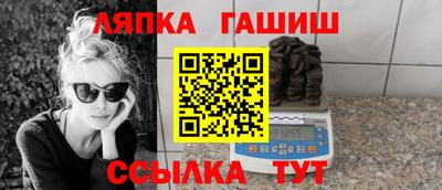 кокаин премиум Мариинск
