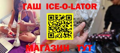 ешки Малгобек