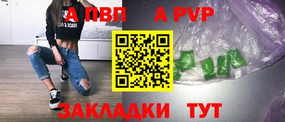 кокаин премиум Мариинск