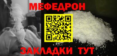 кокаин премиум Мариинск