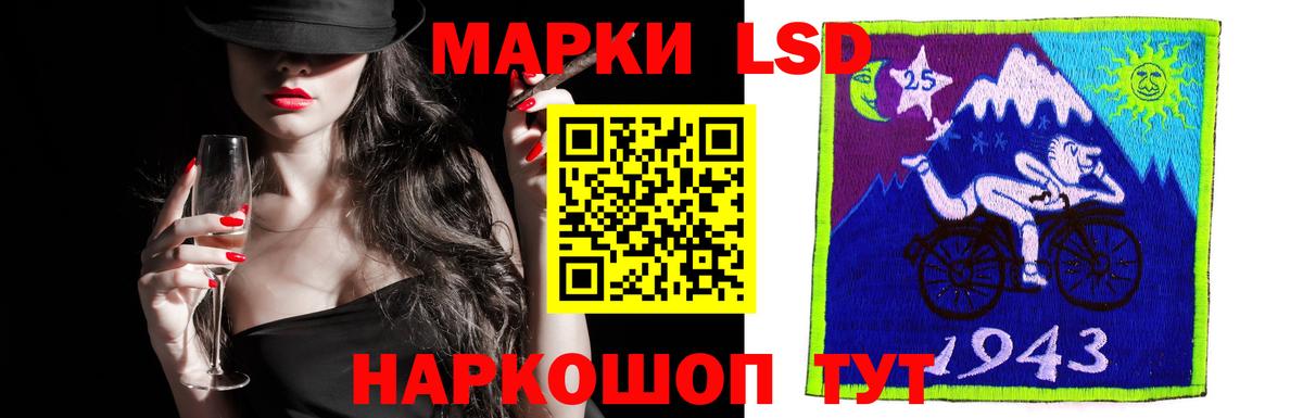 Лсд 25 экстази кислота  ЛСД экстази кислота  Ярославль  Вход с VPN 