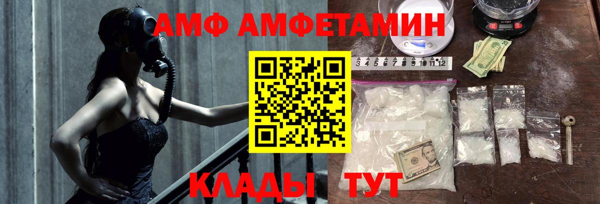 МЕТАМФЕТАМИН  Вход с VPN  Ярославль  МЕТАМФЕТАМИН пудра 
